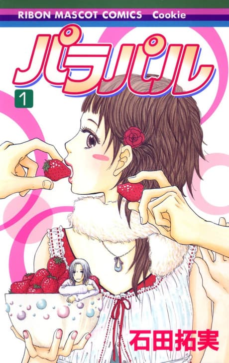 Para Paru