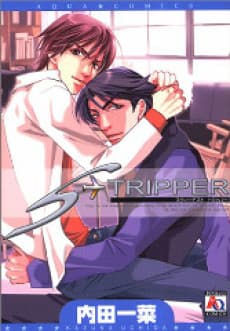 SWEETEST-TRIPPER