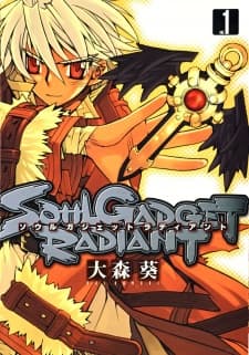 Soul Gadget Radiant