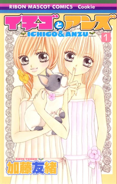 Ichigo and Anzu