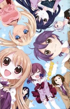 Puipui!
