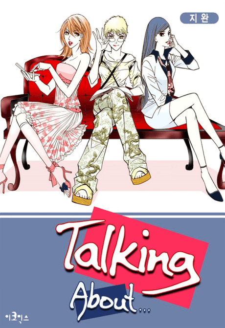 Talking About...