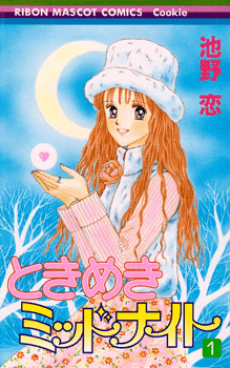 Tokimeki Midnight
