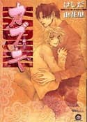 Kabuki - Red; Kabuki Vol. 2 - Red