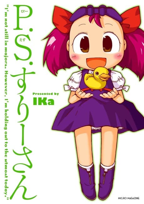 P.S. Three-san