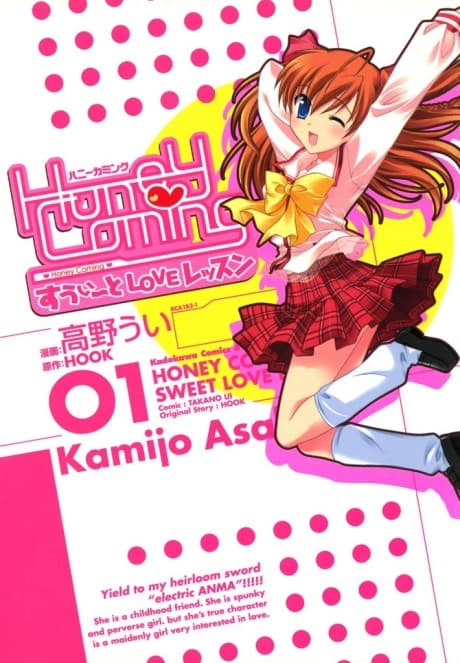 Honey Coming: Sweet Love Lesson