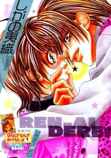 Renai Daabii