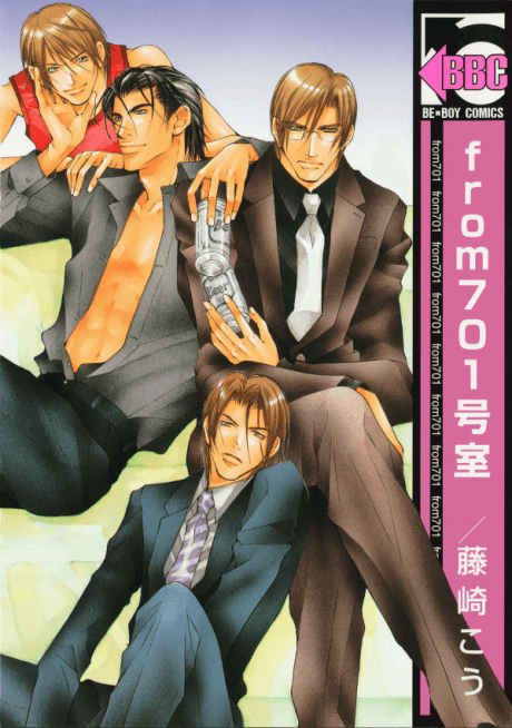 from 701-goushitsu