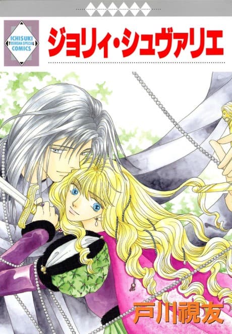 Joli, e Chevalier