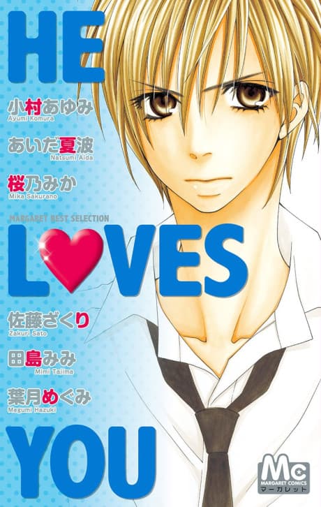 HE LOVES YOU