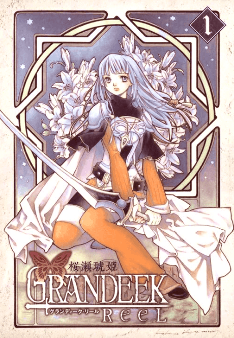 GRANDEEK ReeL