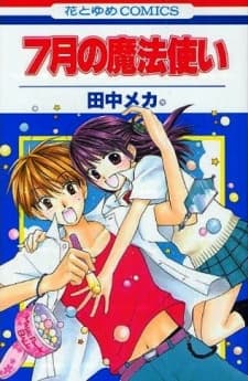 Shichigatsu no Mahoutsukai