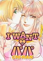 I Want Papa