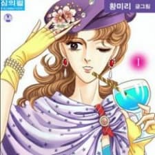 Cheotgyeongheom