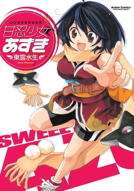Amanin Shoujo Azuki
