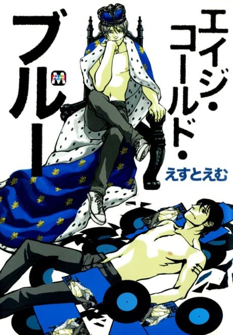 Age Called Blue