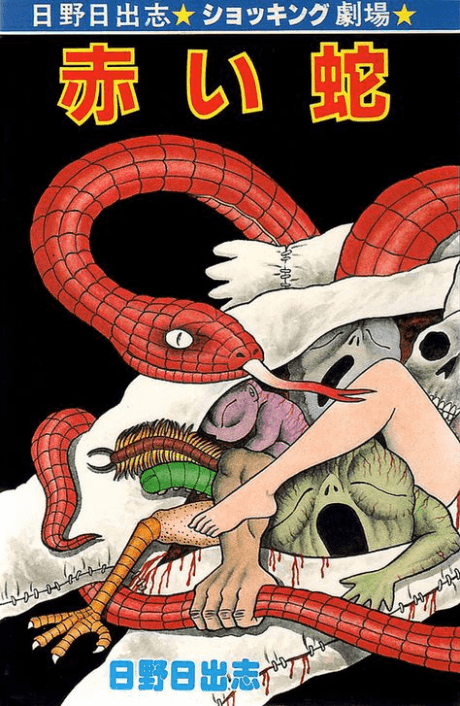 The Red Snake