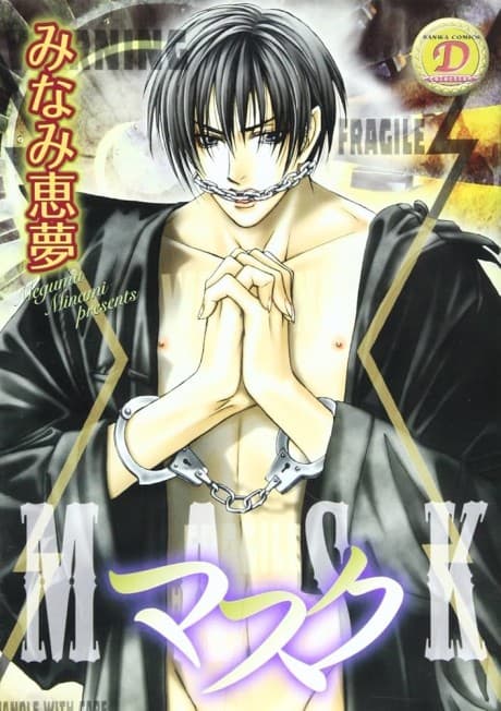 Mask