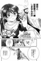 Princess Lover