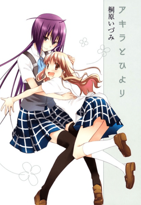 Akira and Hiyori