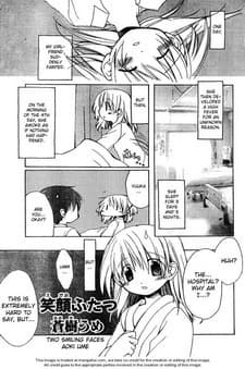 Egao Futatsu