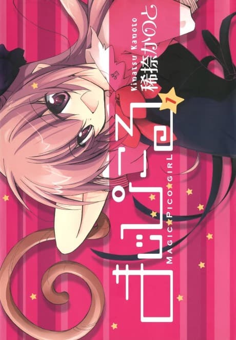 Magic Pico Girl