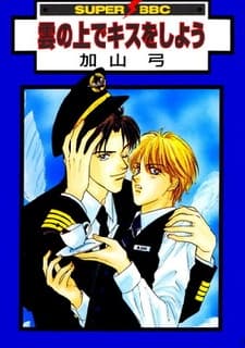 Let's Kiss Above the Clouds