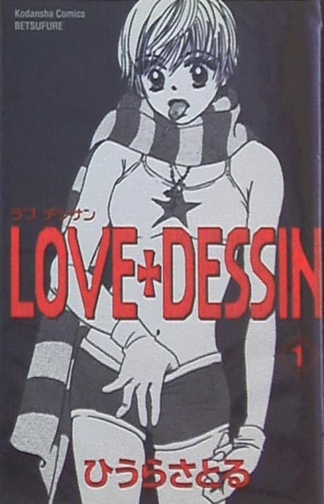 Love + Dessin
