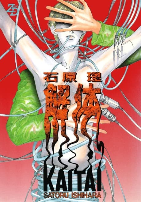 KAITAI