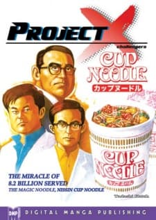 Project X Chousenshatachi: 82 Oku Shoku no Kiseki