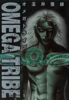 Omega Tribe