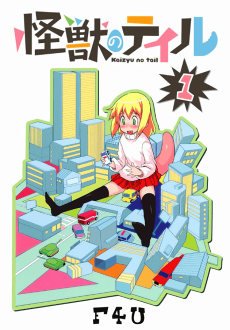 Kaijuu no Tail