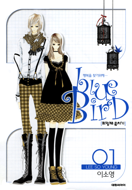 Blue Bird