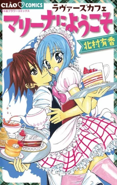 Lovers Cafe Marina ni Youkoso