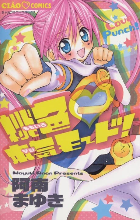 Momoiro Maji Mode!