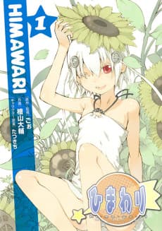 Himawari