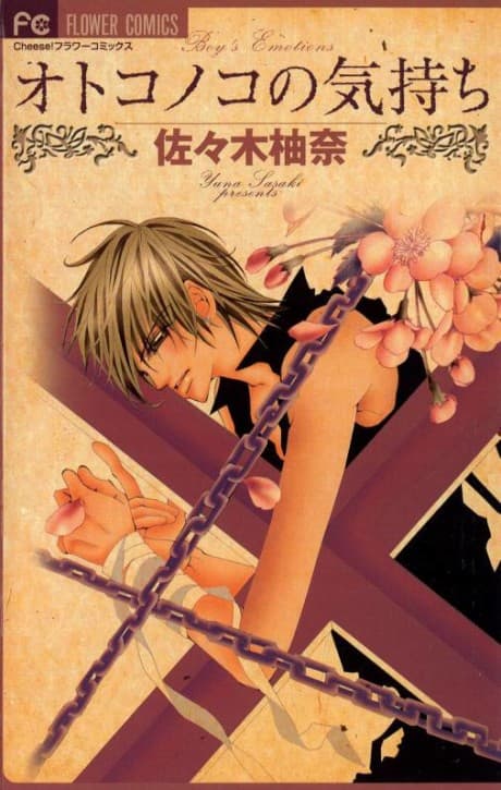 Otokonoko no Kimochi