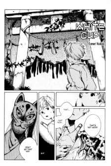 Shiroi Sakazuki