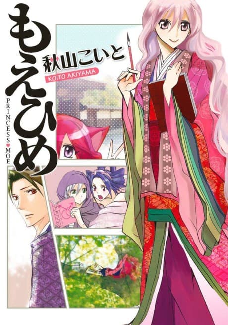 Moe-hime