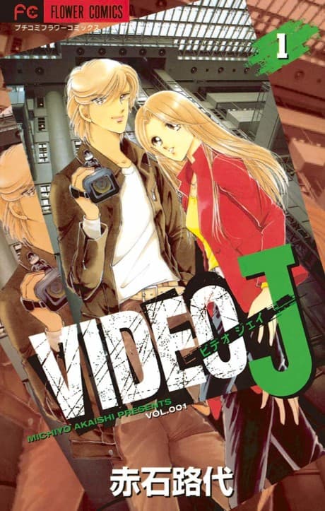 Video J
