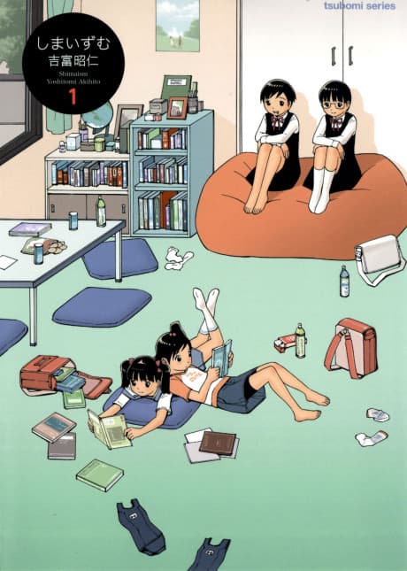 Shimaism