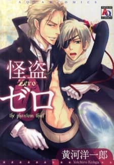 Zero the phantom thief