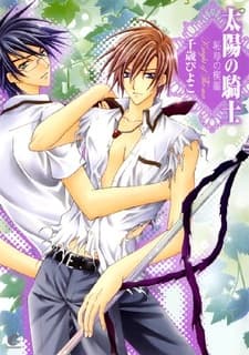 Taiyou no Kishi