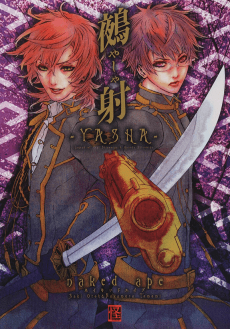 Yasha