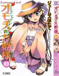 Omocha no Ohime-sama