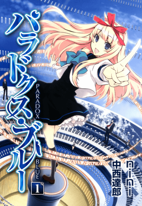 Paradox Blue