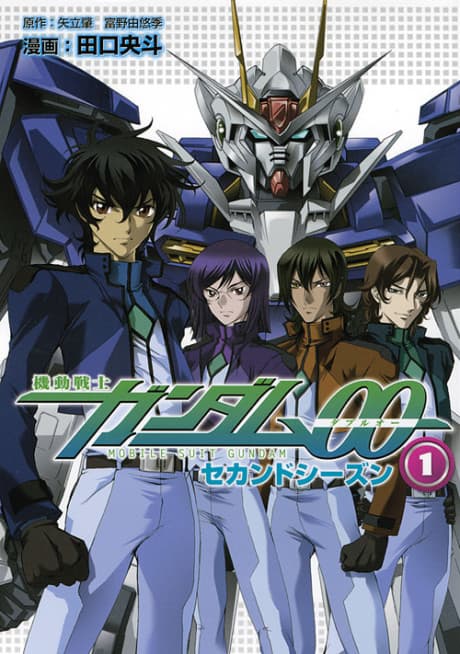 Kidou Senshi Gundam 00 Second Season