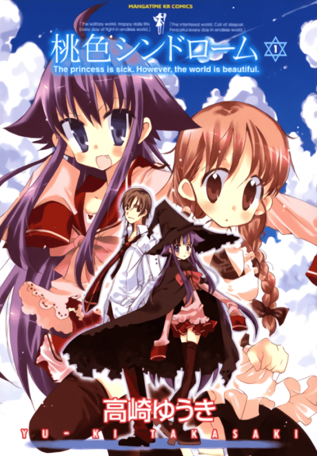 Momoiro Syndrome