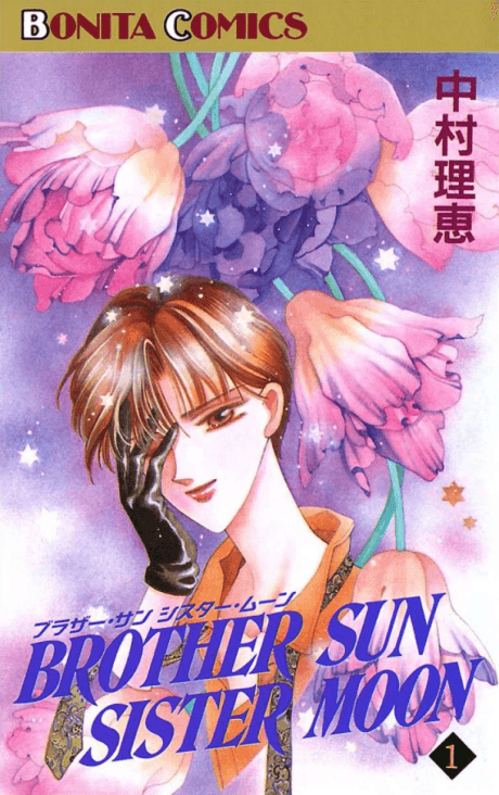 Brother Sun Sister Moon