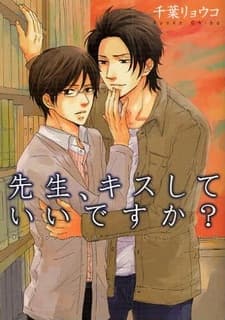 Sensei, Kiss Shite Ii desu ka?
